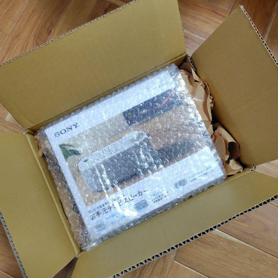 SONY SRS-LSR200 テレビスピーカー