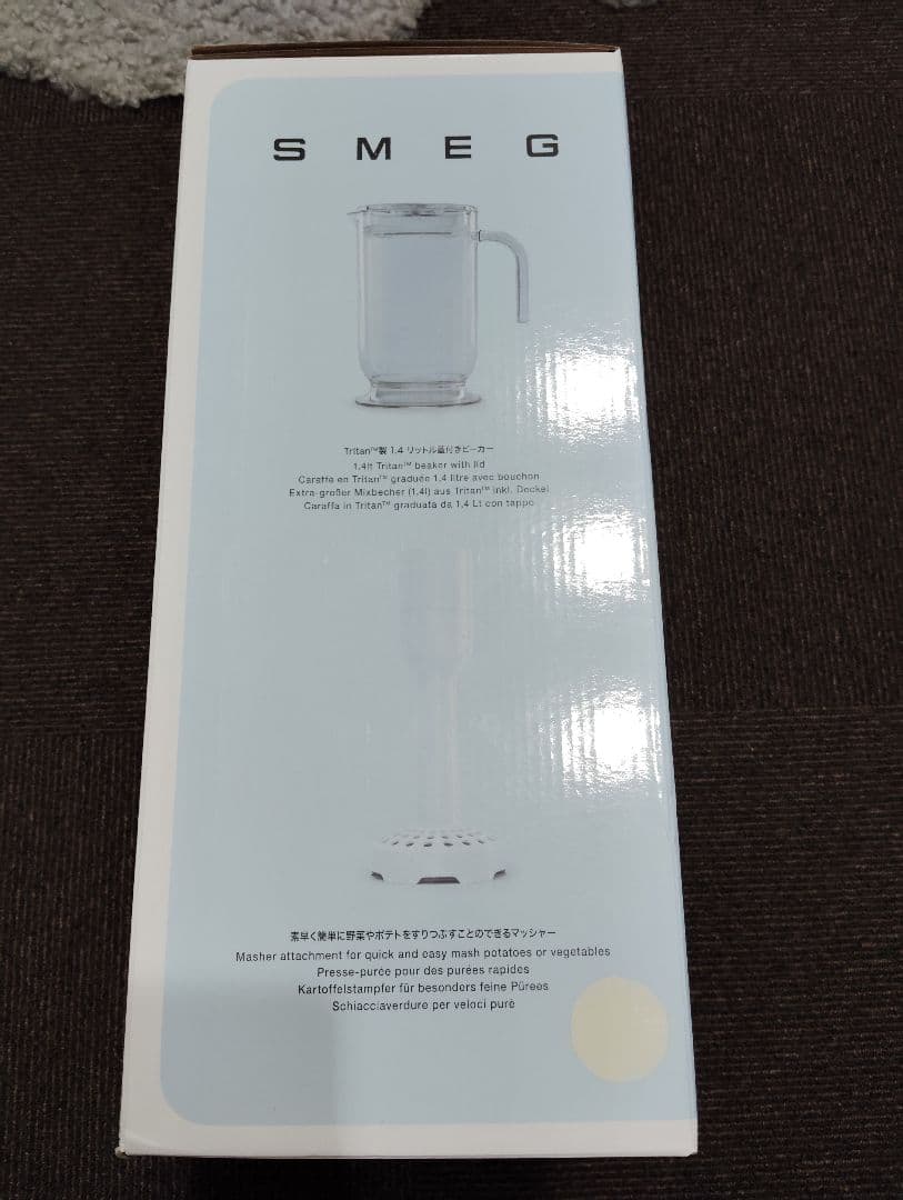 SMEGスメッグハンドブレンダー クリーム HBF02CRJP