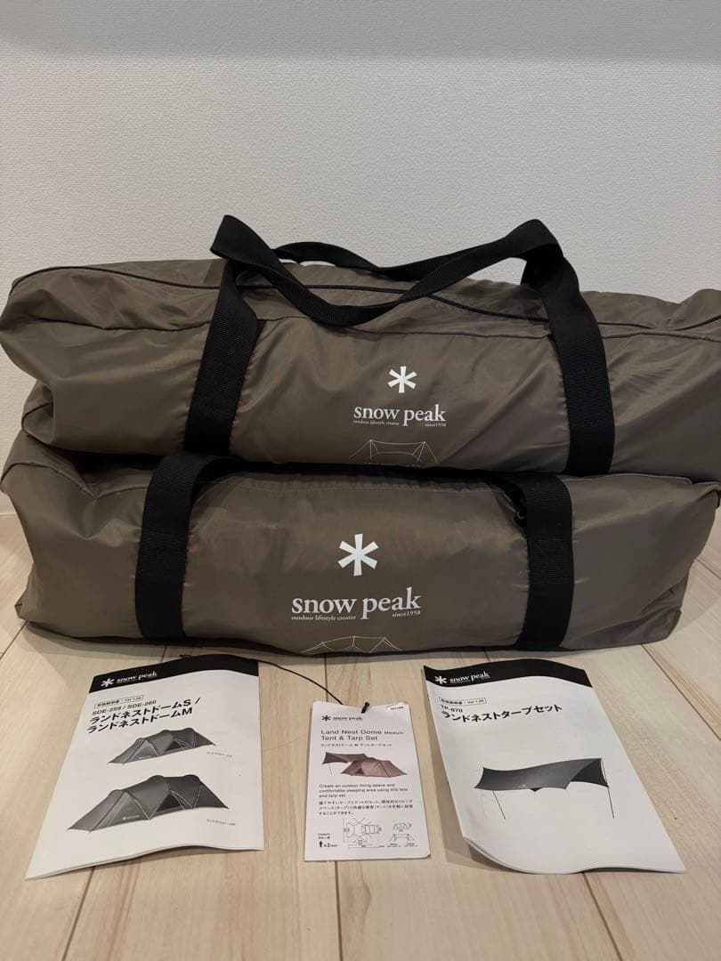  peakランドネストドーム M テント・タープセット
