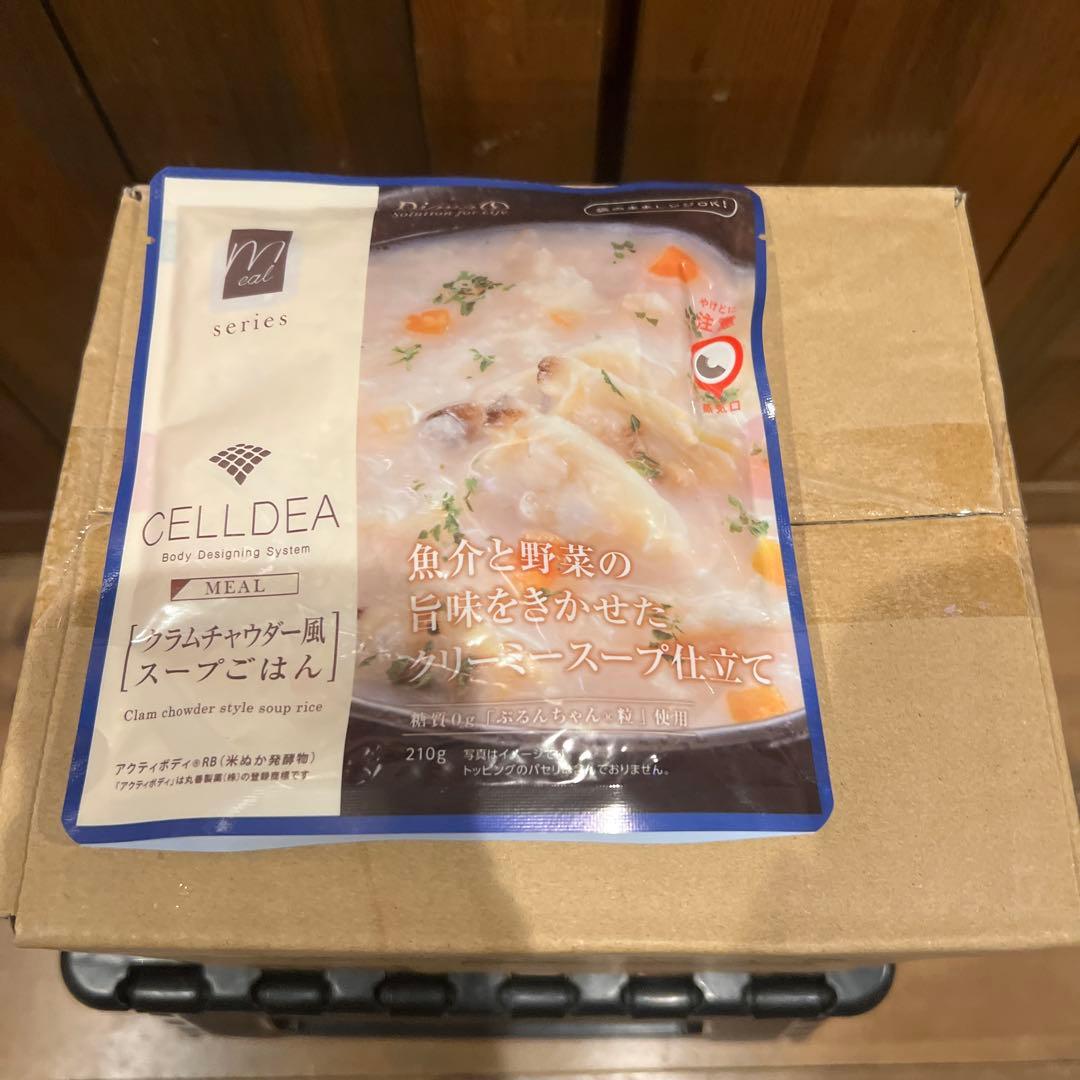 セルディア　クラムチャウダー風スープごはん