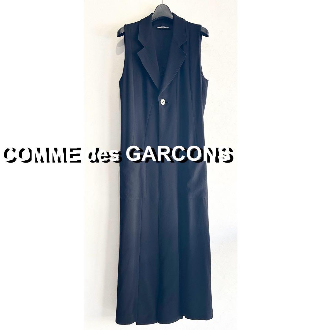 COMME des GARCONS コムデギャルソン スーパーロングジレ
