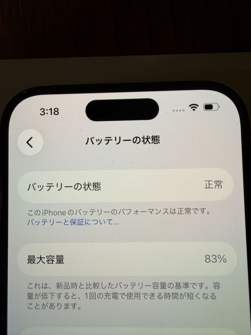 iPhone 15 Pro 128GB SIMフリー ブラックチタニウム