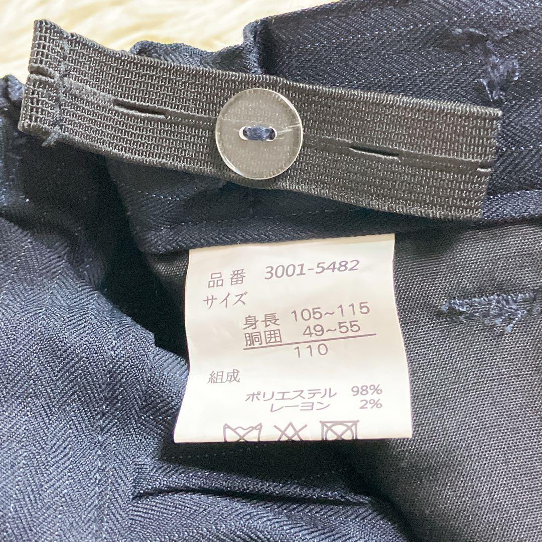 ビームス　男の子　フォーマル　セットアップ　紺色　ストライプ　110 5〜6才