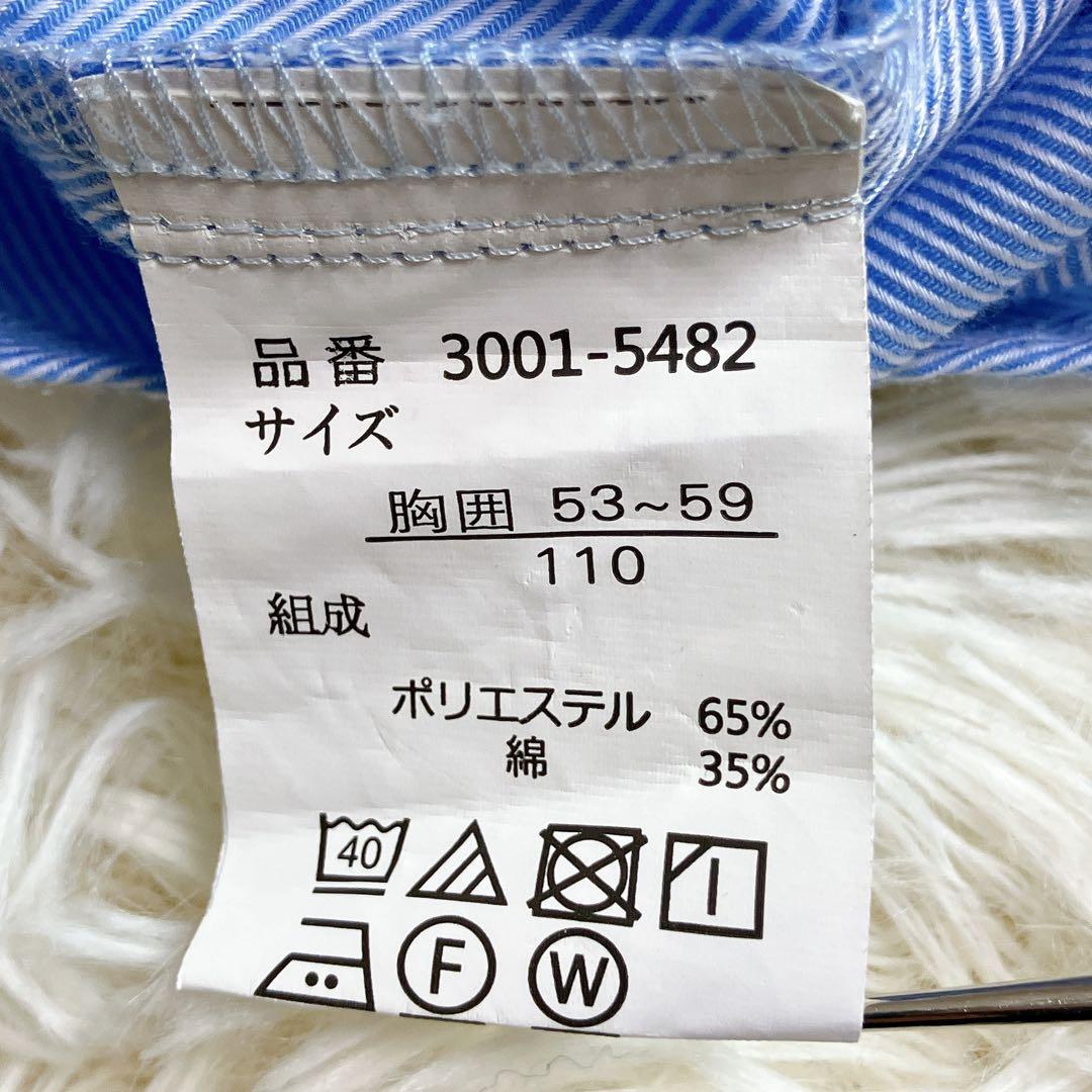 ビームス　男の子　フォーマル　セットアップ　紺色　ストライプ　110 5〜6才