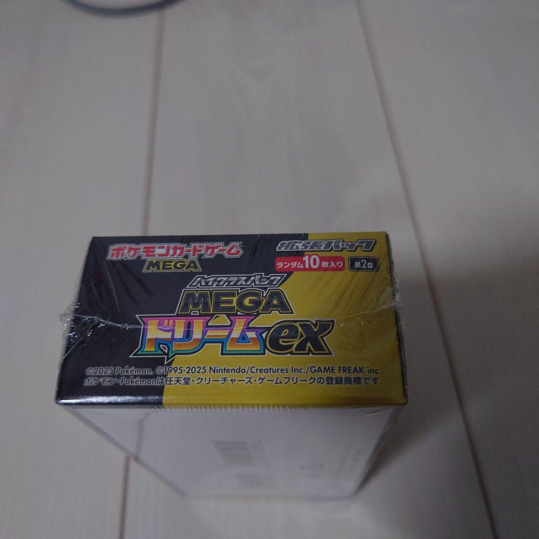 ポケモンカードハイクラスパックMEGAドリームex未開封シュリンク付BOX