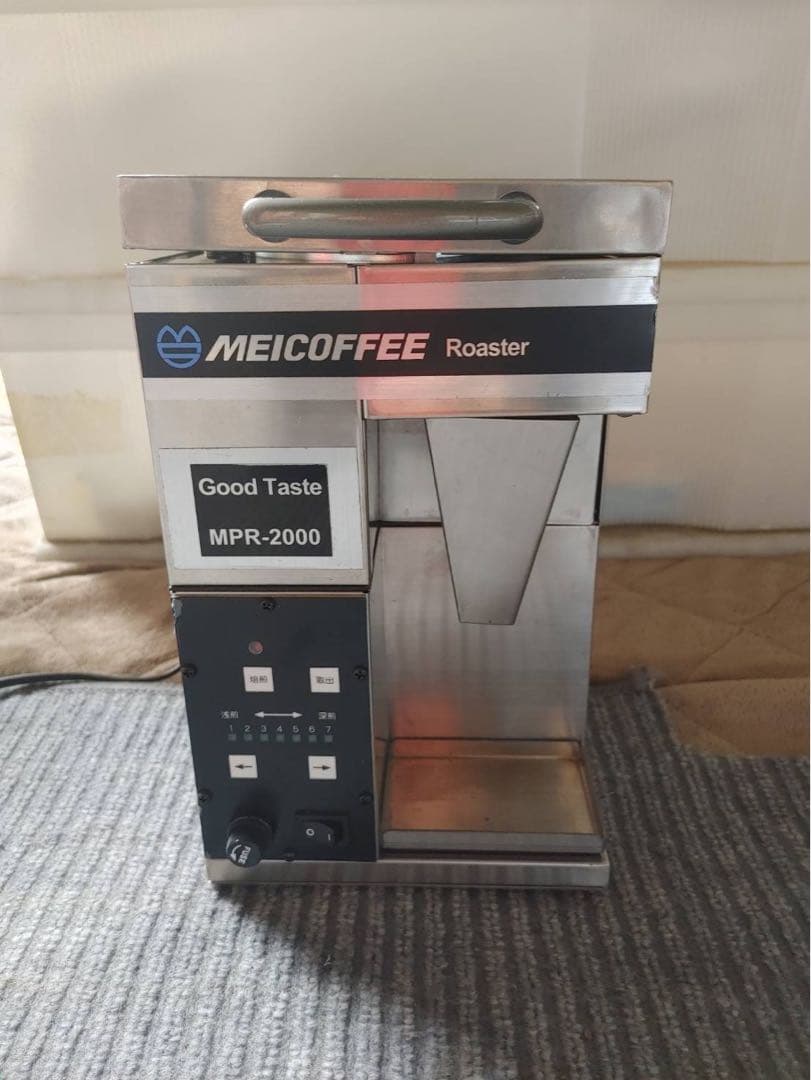 値下MEICOFFEE コーヒーロースター コーヒー豆 焙煎機 MPR-2000