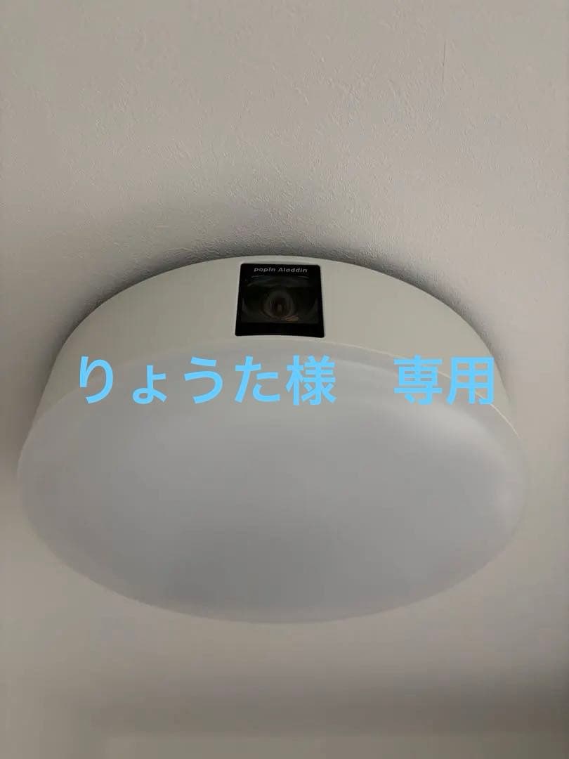 プロジェクター Popin Aladdin 2 plus
