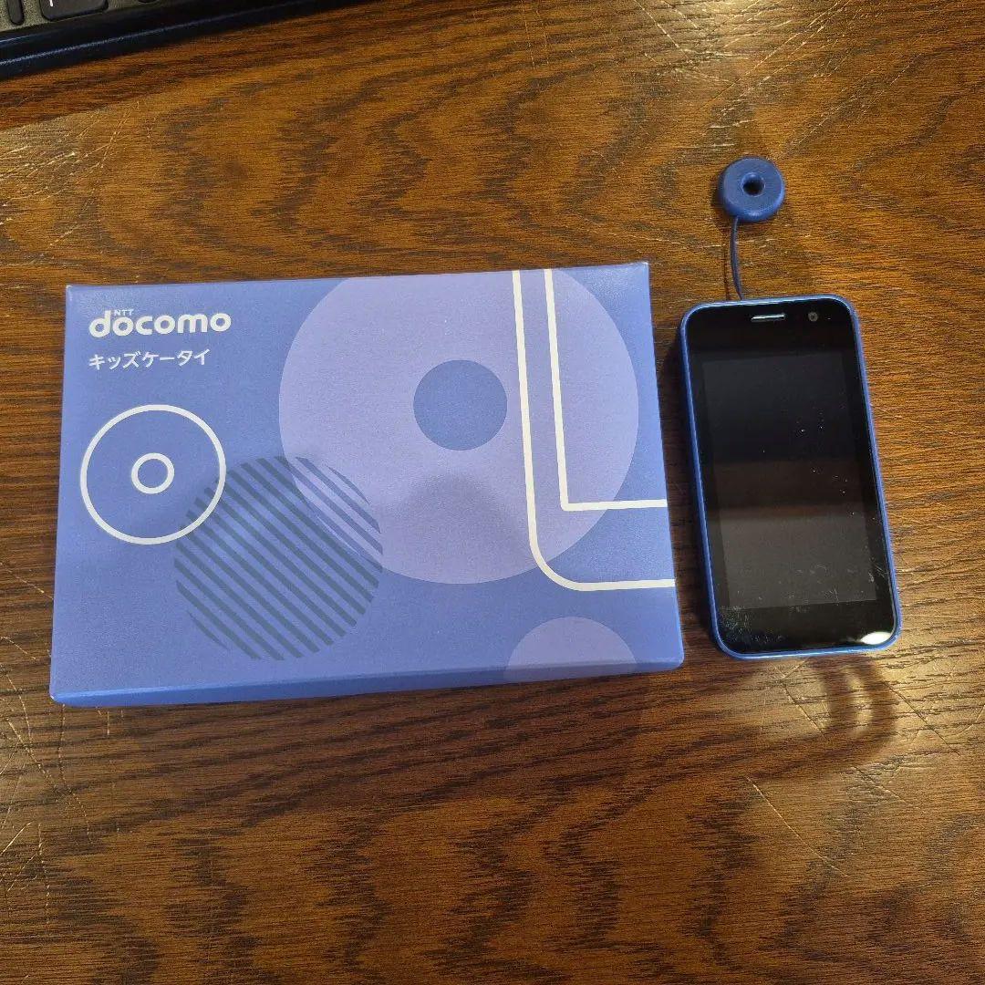 docomo キッズ携帯 青色 本体