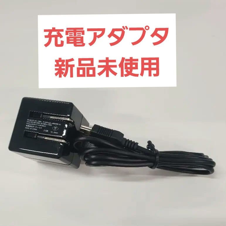 ★お値下げ★電気バリブラシ　エレクトロン　美品