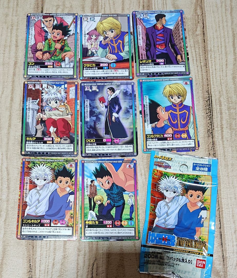 HUNTER×HUNTER カードダスEX ジャンプフェスタ2002 開封済み