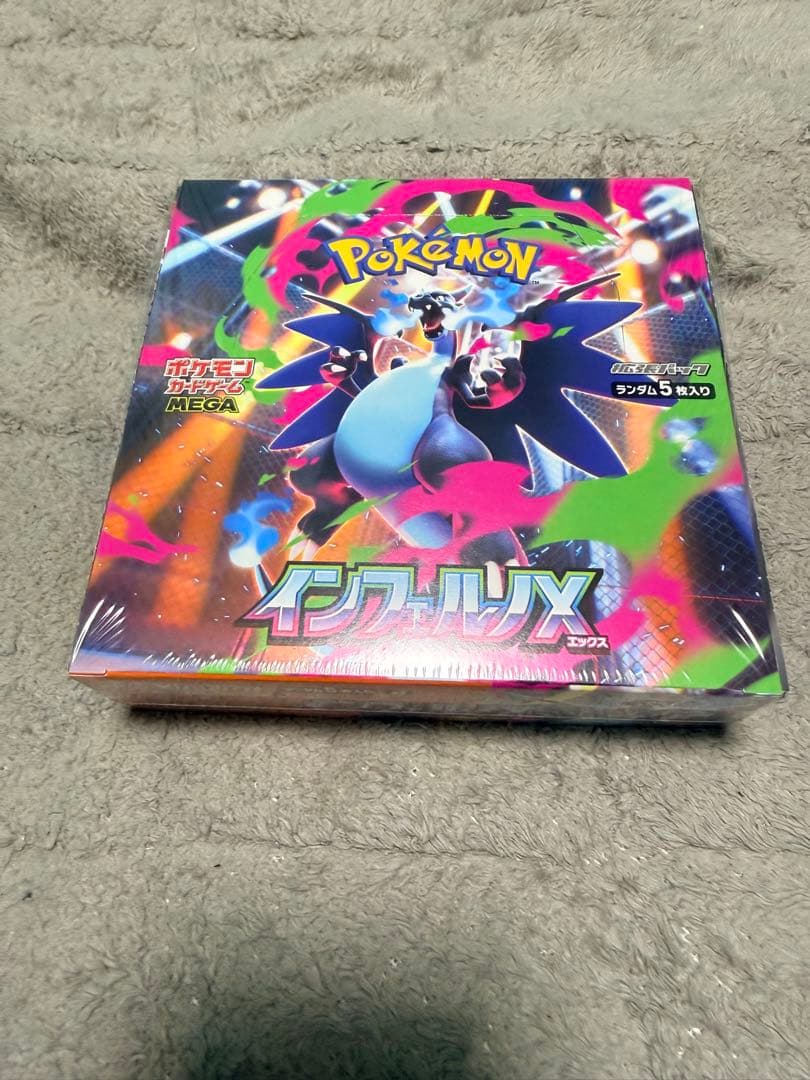 ポケモンカード　インフェルノX box シュリンク付き！　24時間以内発送！