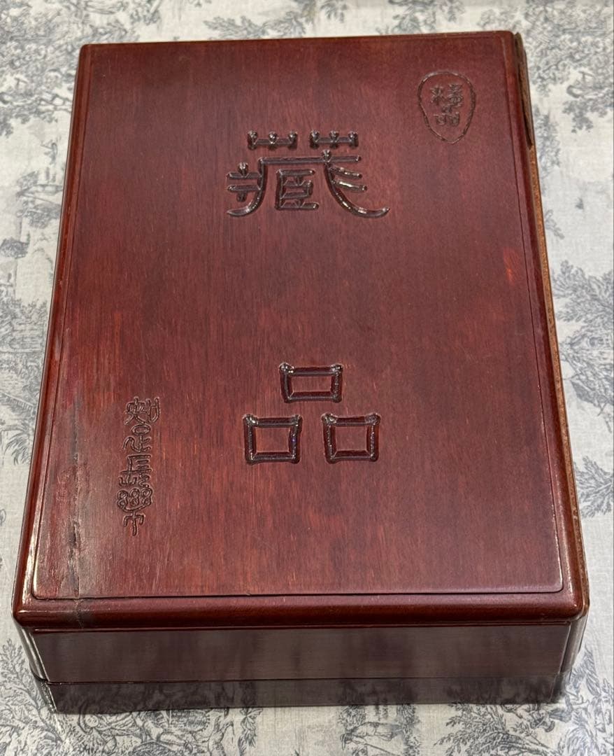 大型硯(木製収納木箱付)
