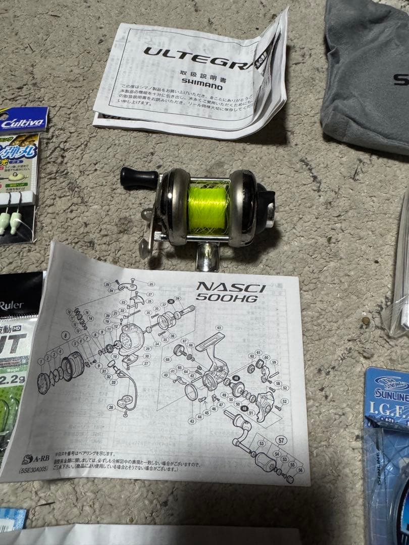 Shimano Soare BB C2000PGS スピニングリール
