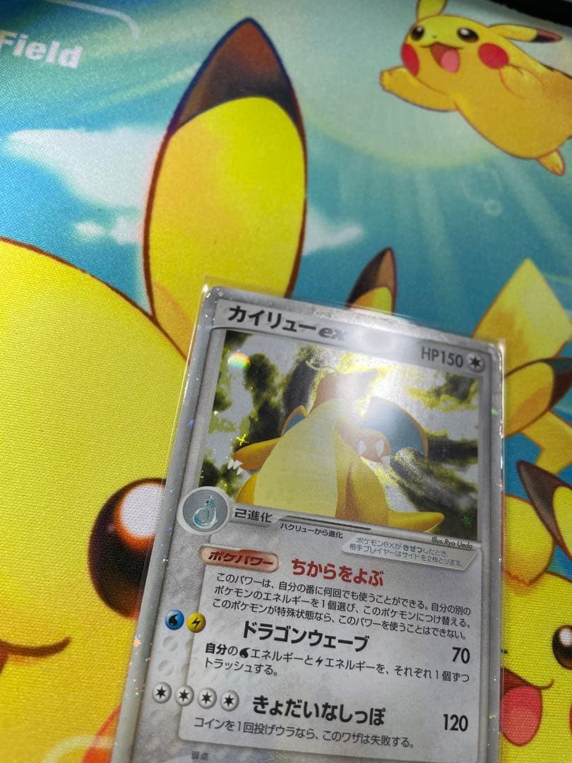 ポケカ　旧裏　パックまとめ売り