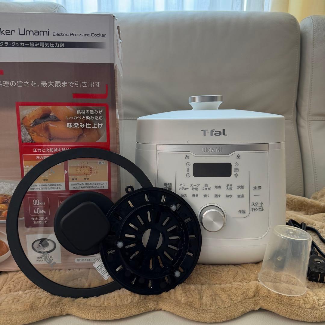 ティファール CY3611JP 旨み電気圧力鍋