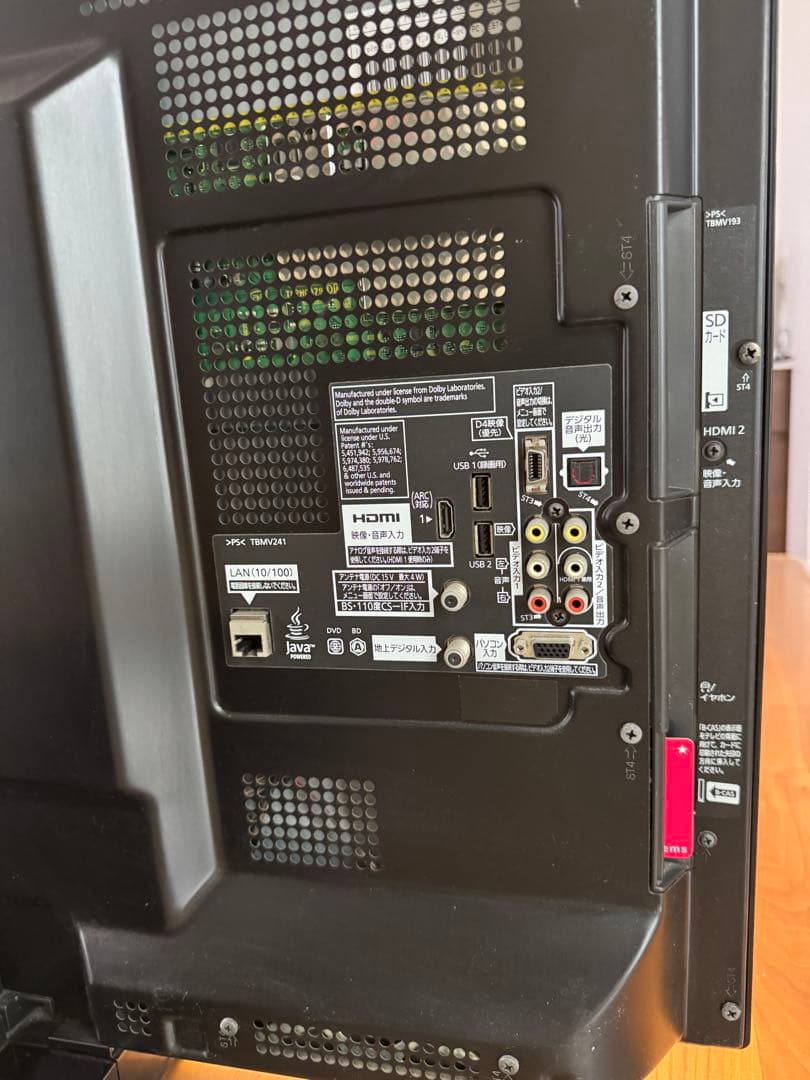 Panasonic TH-L37RB3 液晶テレビ 37インチ　リモコン付き