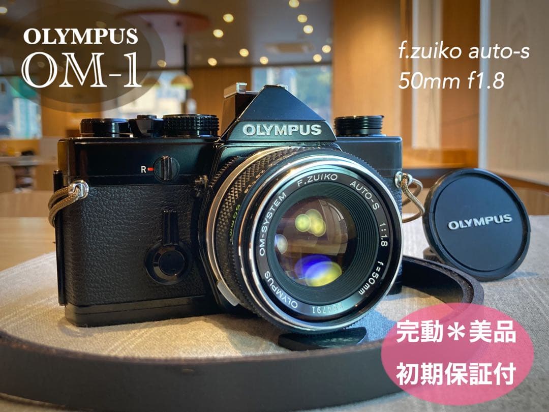 完動品＊美品＊初期保証★OLYMPUS OM-1 ブラック★レンズセット＊作例有