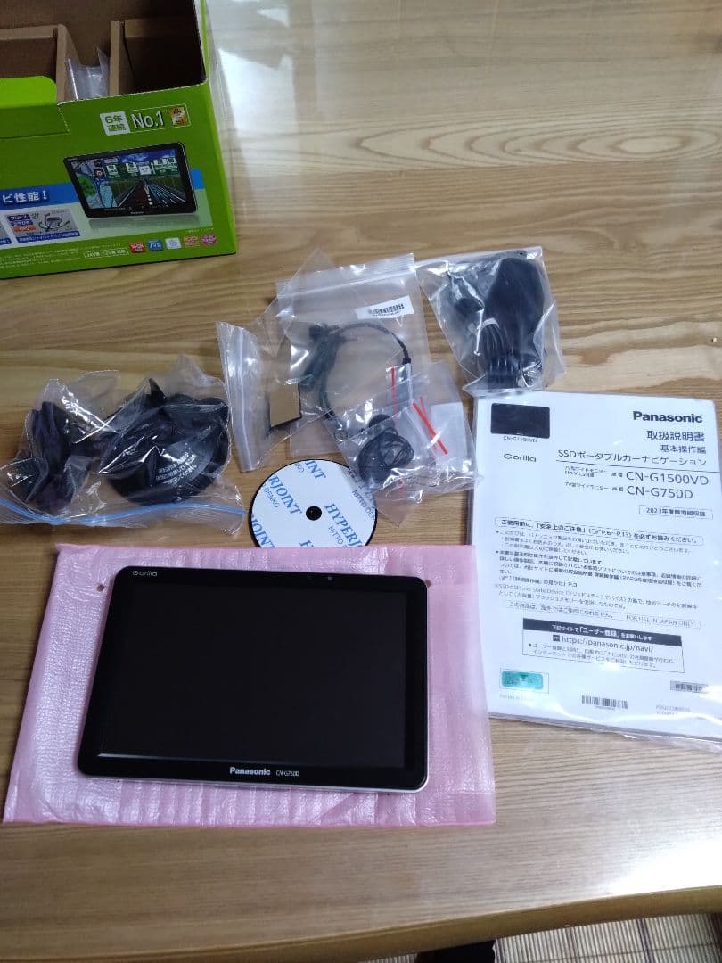 Panasonic ポータブルナビ CN-G750D　ゴリラ　gorilla