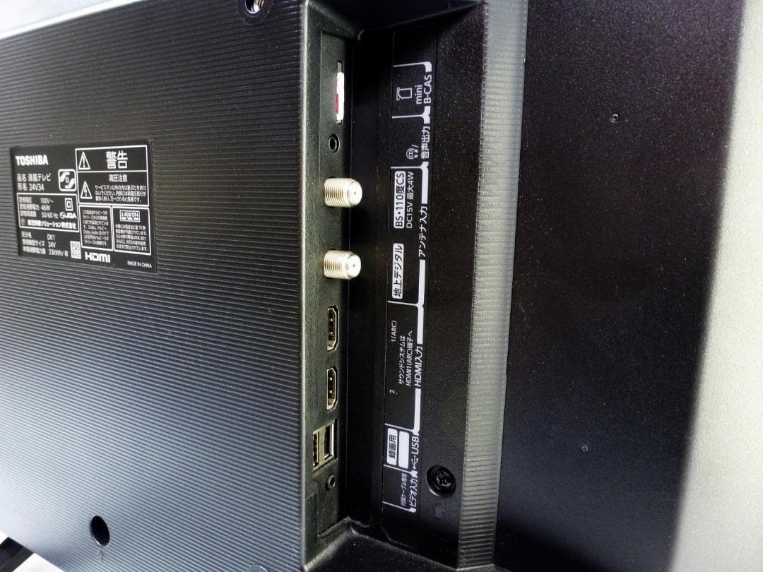 東芝 REGZA 24V型 液晶テレビ 24V34 リモコン付き レグザ TV