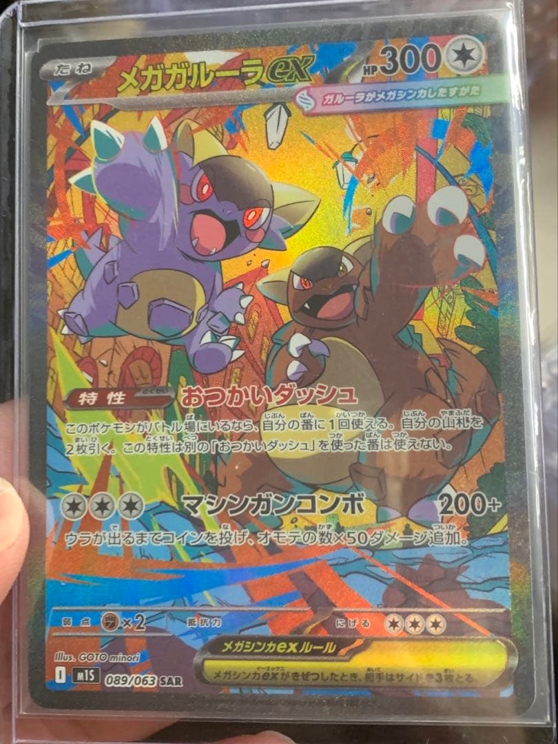 引退まとめ売り！