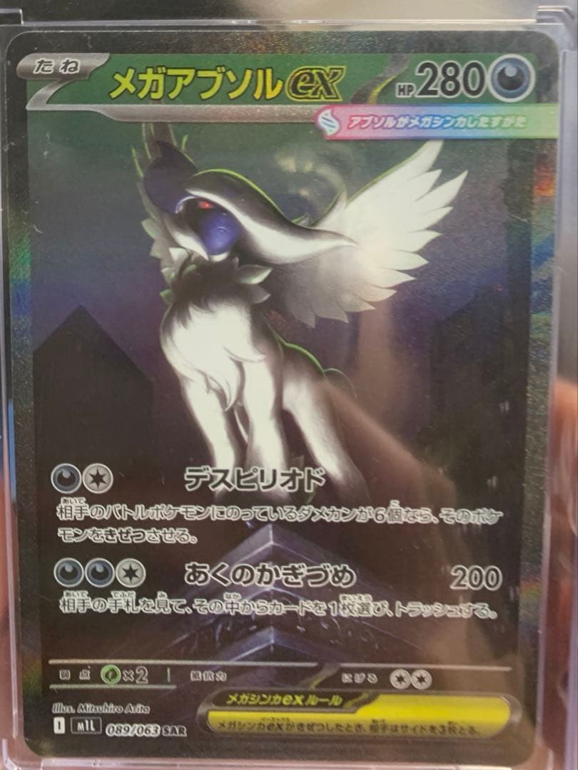 引退まとめ売り！