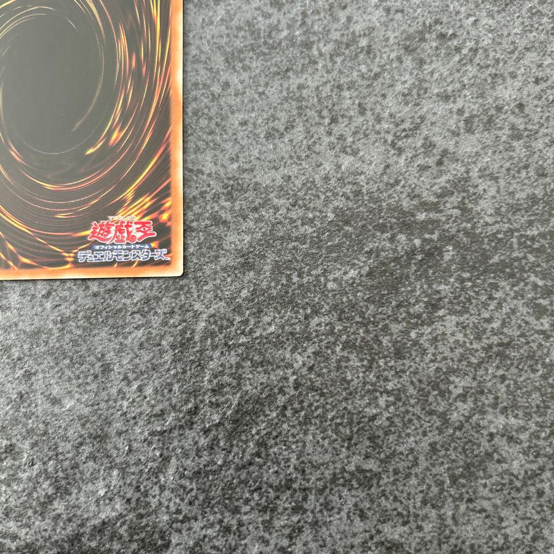 遊戯王　ウィッチクラフトマスター・ヴェール　中国語簡体字　プリズマ