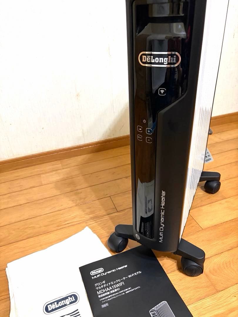 デロンギ ダイナミックヒーター MDHAA15WIFI-BK Wi-Fi対応