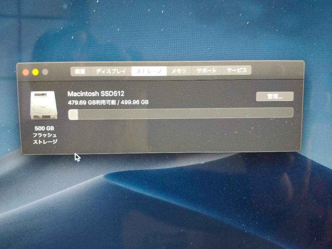 Macデスクトップ pioneeriMac Retina 5K 27 2017 SSD 500