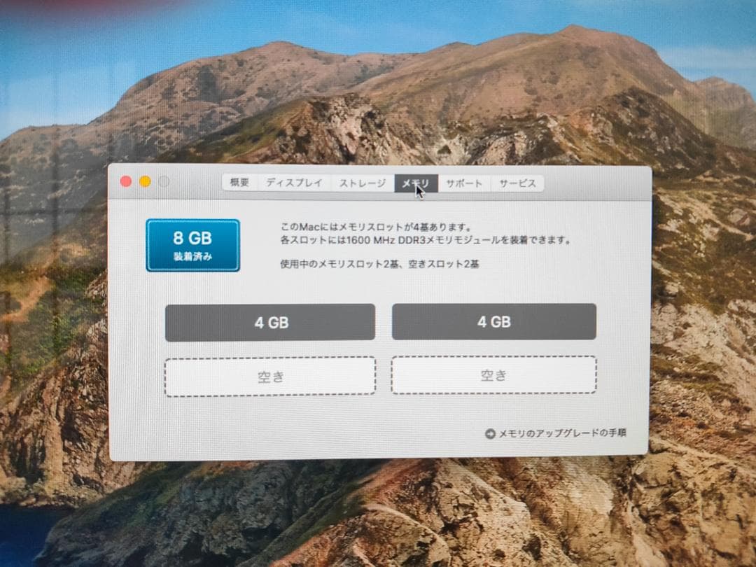 Macデスクトップ pioneeriMac Retina 5K 27 2017 SSD 500