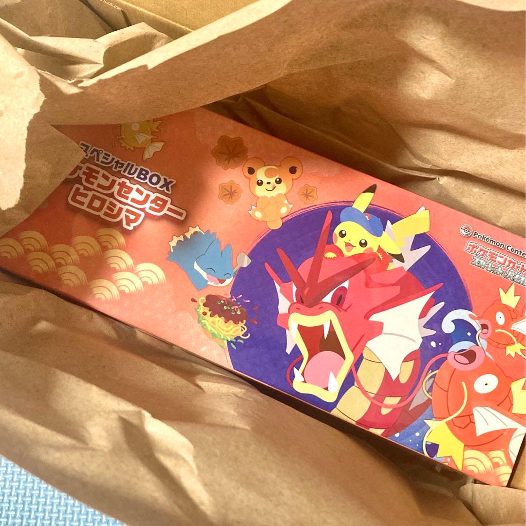 Pokemon Card Game HIROSHIMA Box ピカチュウ