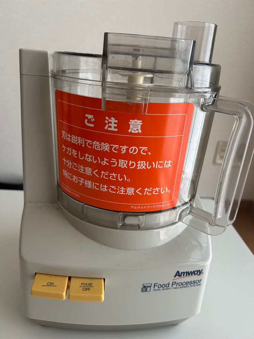 Amway フードプロセッサー E-3280-J