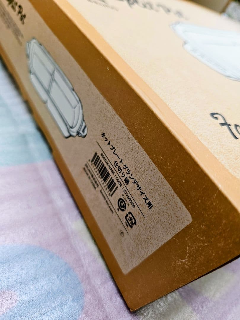 【新品・未使用】BRUNO ホットプレート グランデサイズ セット　レシピ付き