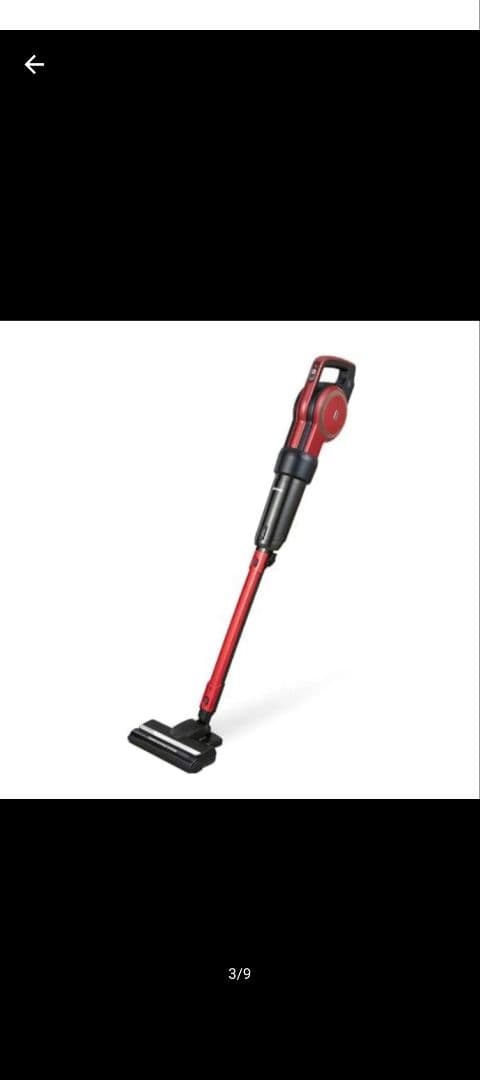 新品未開封　アイリスオーヤマ　スティック掃除機 IS-CSP-5-R