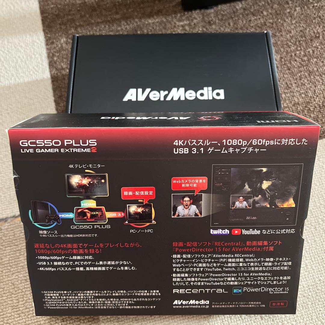 キャプチャーボード GC550 PLUS
