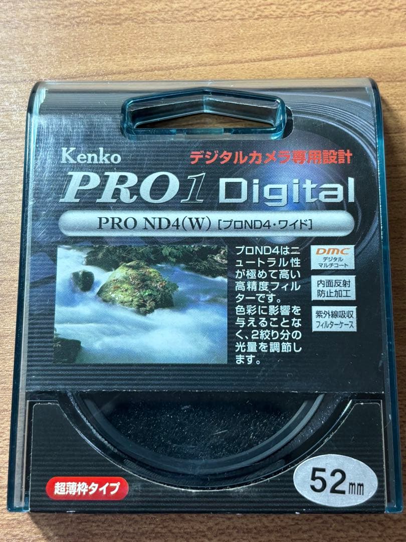 Nikon Ai AF Nikkor 50mm F1.4D NDフィルタ付き