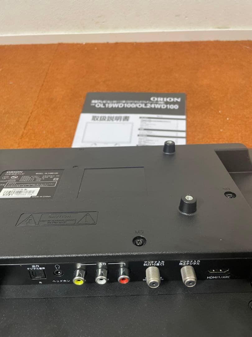あおさん  ORION テレビ 24V型 2019年製