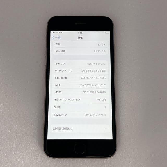 【極美品】iPhone 6s 32GB スペースグレイ SIMフリー