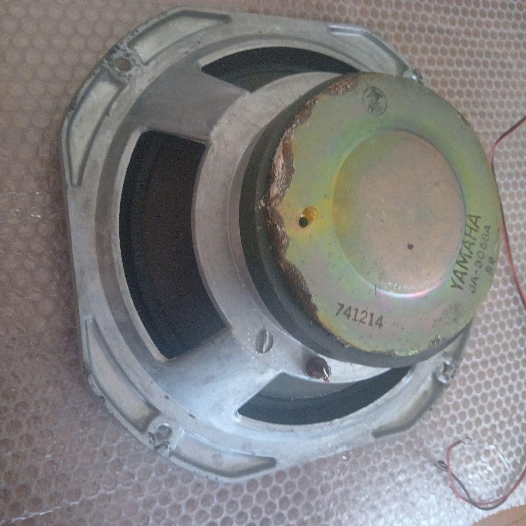 YAMAHA NS−1000M用ウーハー 完動品