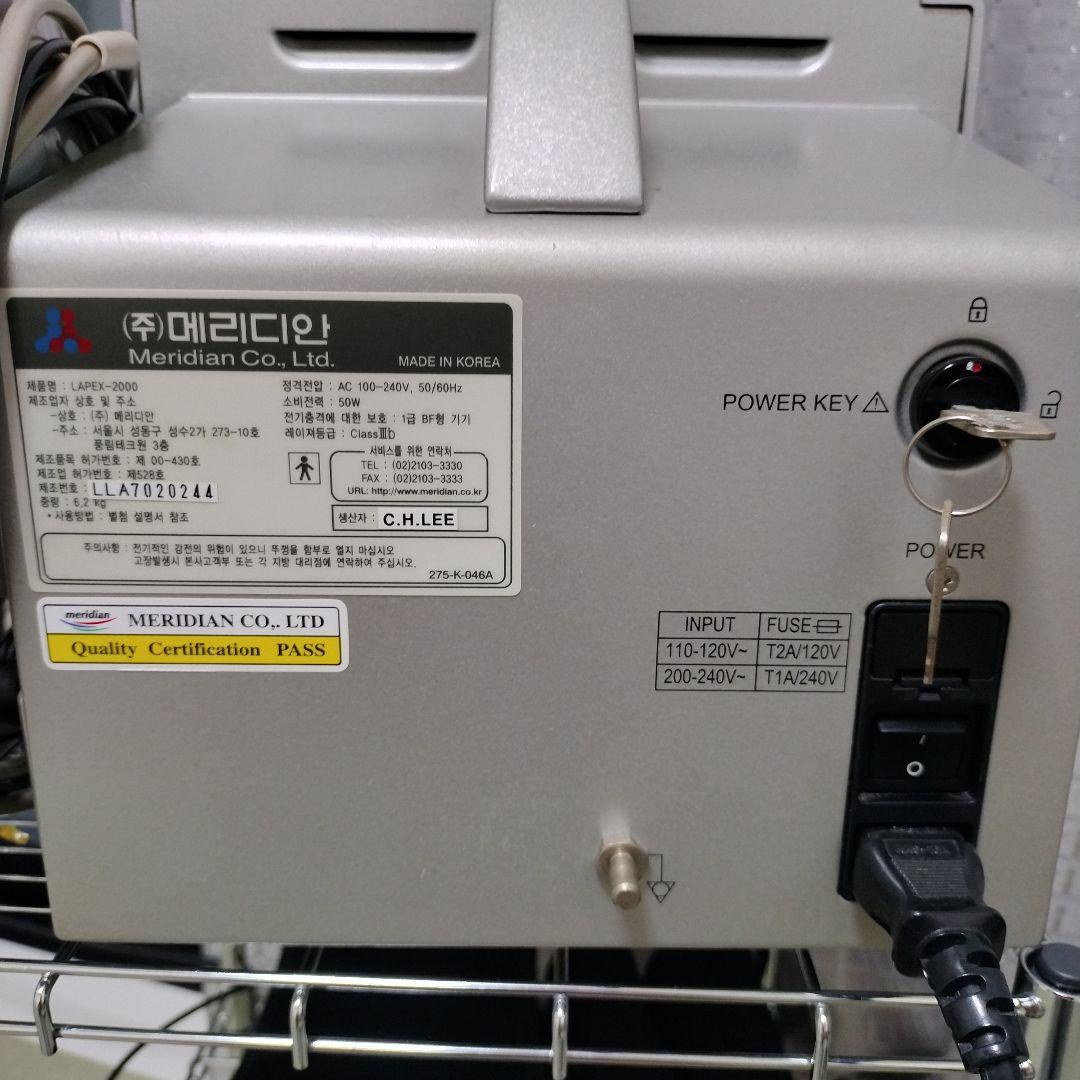 LipoLaser 光痩身機器 光ダイエット