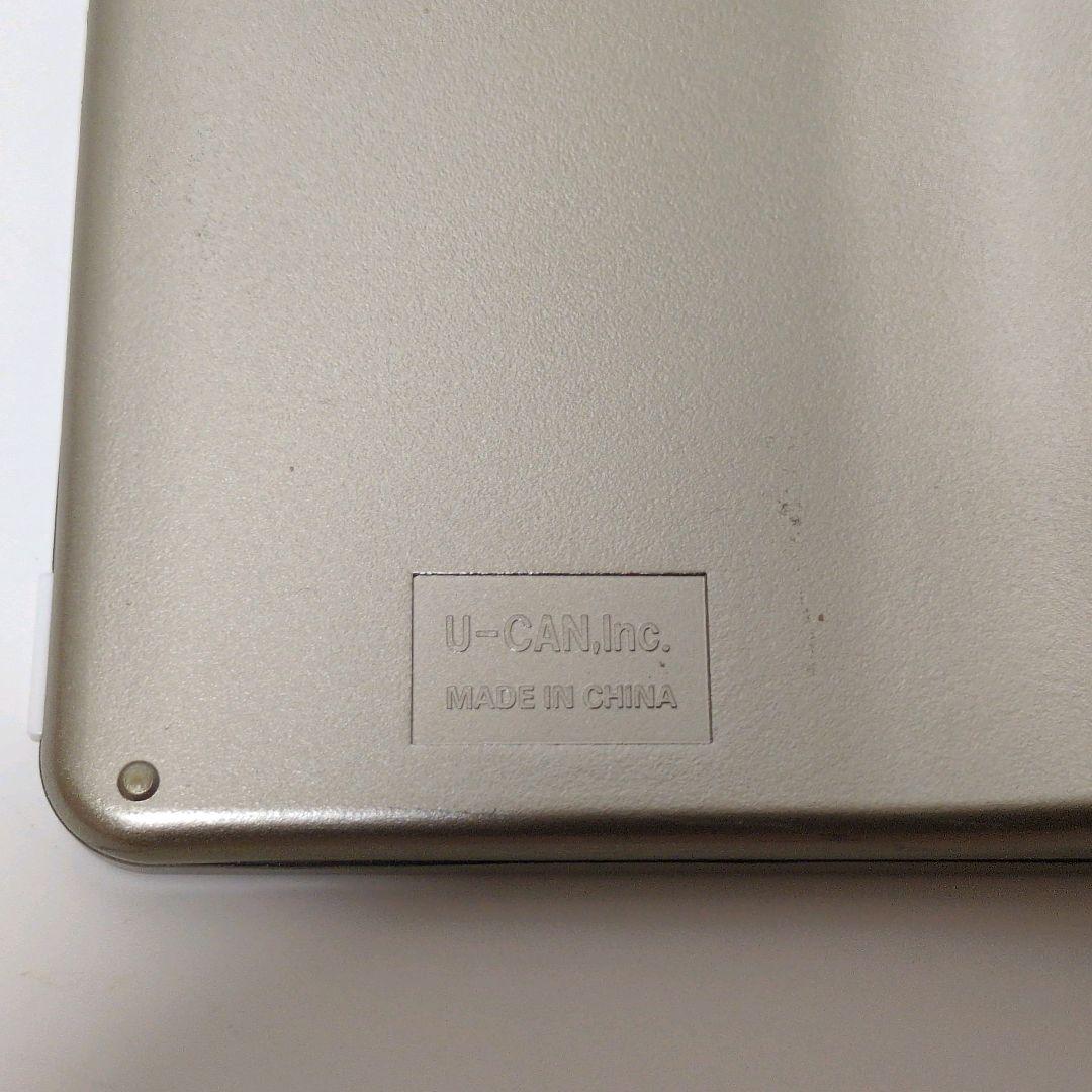 ユーキャン 【未使用に近い】大人の書斎 日本の名作300 簡単電子ブック