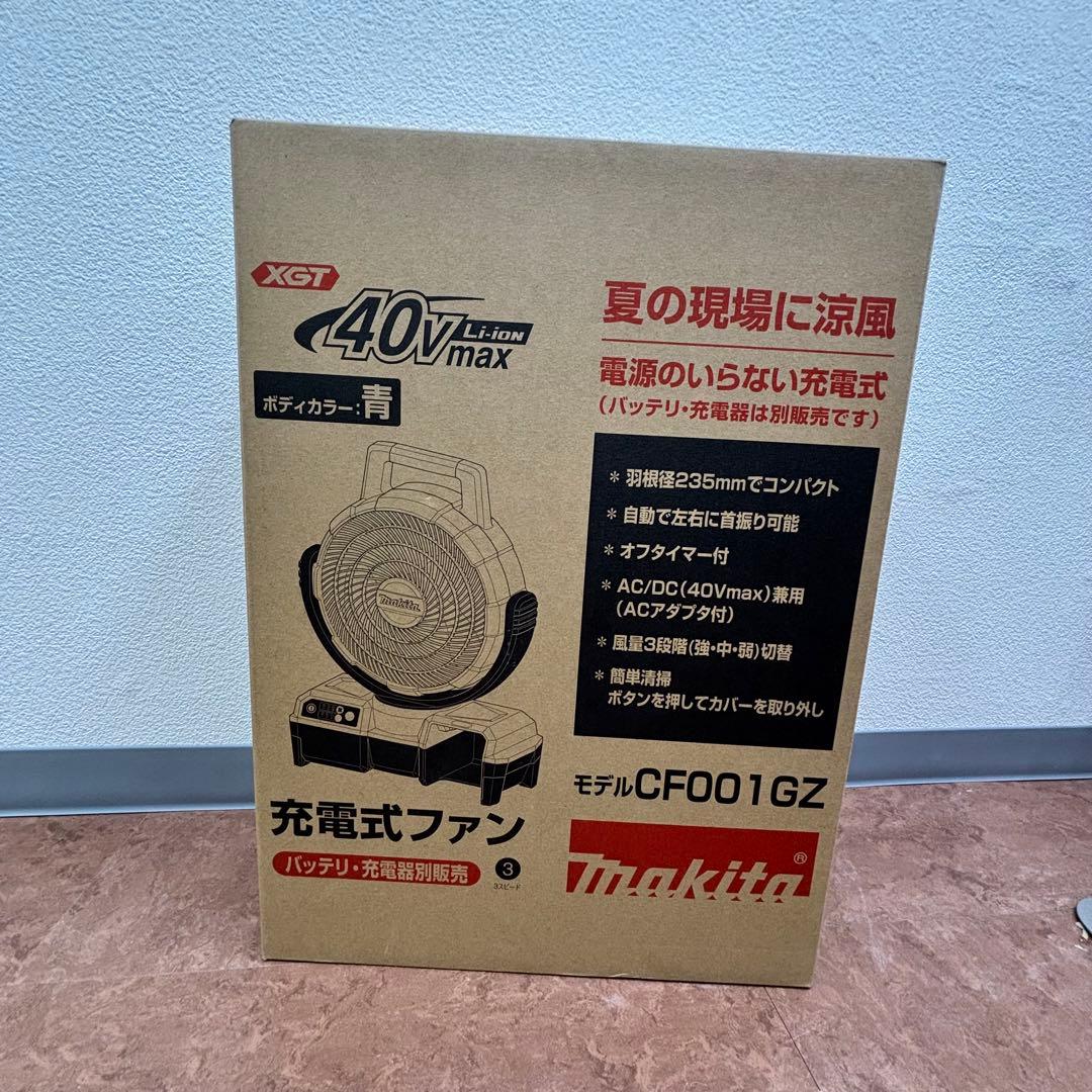 Makita マキタ 充電式ファン 扇風機 CF001GZ