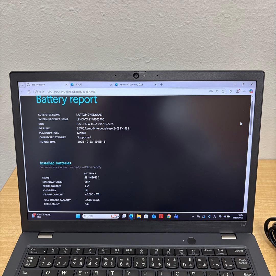 【最新機種】 ThinkPad L13 Gen4 i7 13世代 16/512