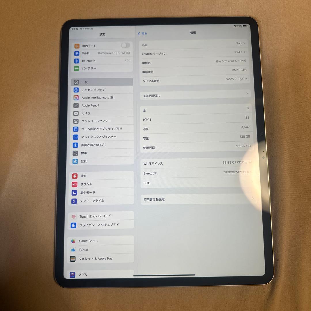 iPad Air 13インチ バッテリー100% Wi-Fi 128GB 6