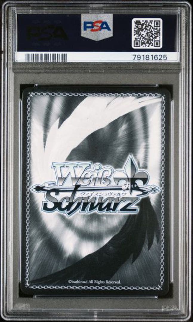 弾ける水しぶき 白上フブキ sp psa10 英語版