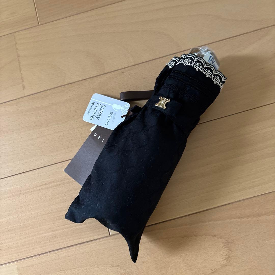 タグ付き未使用品　CELINE セリーヌ 日傘 黒　折り畳み