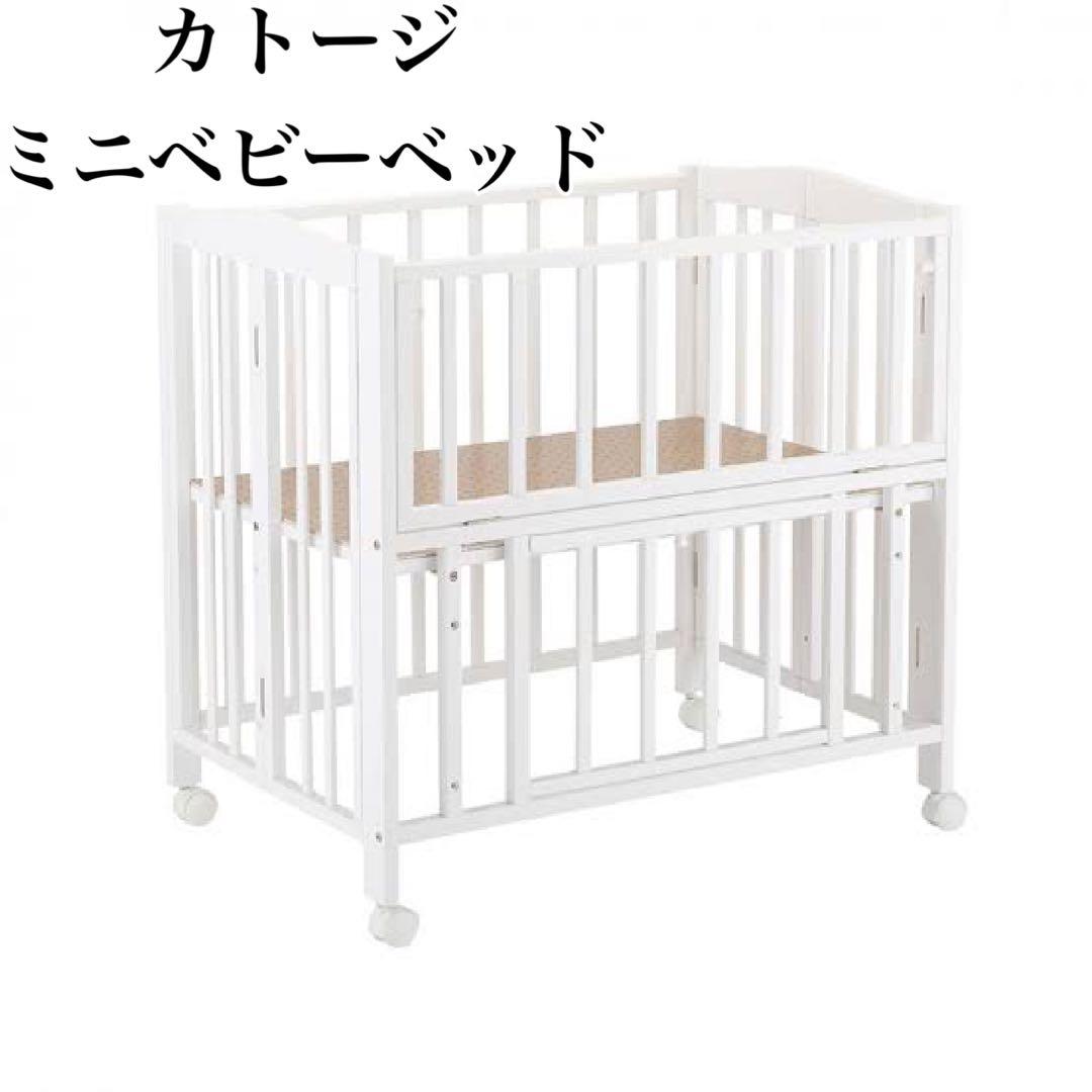 KATOJI カトージ美品✨ミニベビーベッド 西川お布団一式セット　02700