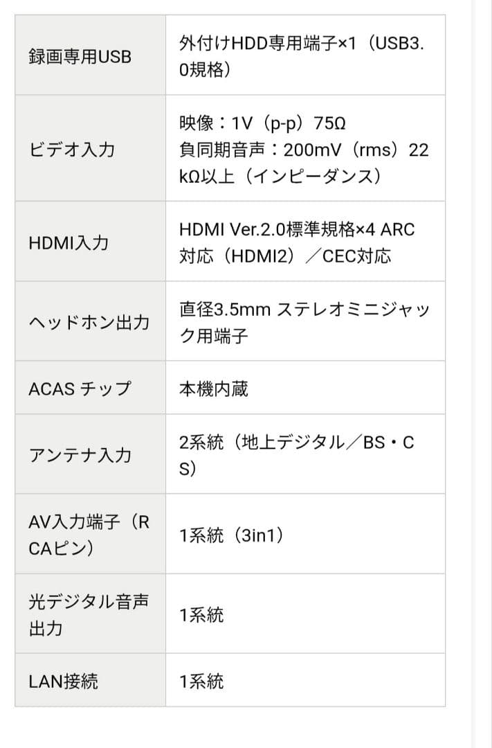 4Kチューナー内蔵液晶テレビ ORION テレビ 55型