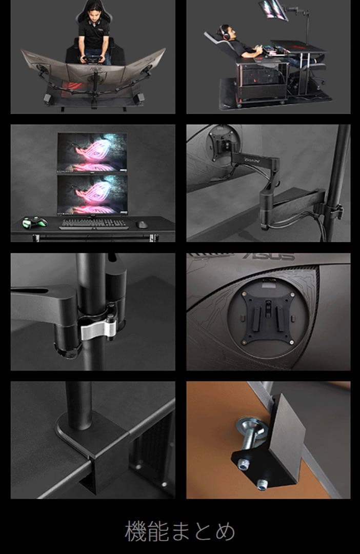 美品❣️Bauhutte ロングモニターアーム　トリプル BMA-300N-BK