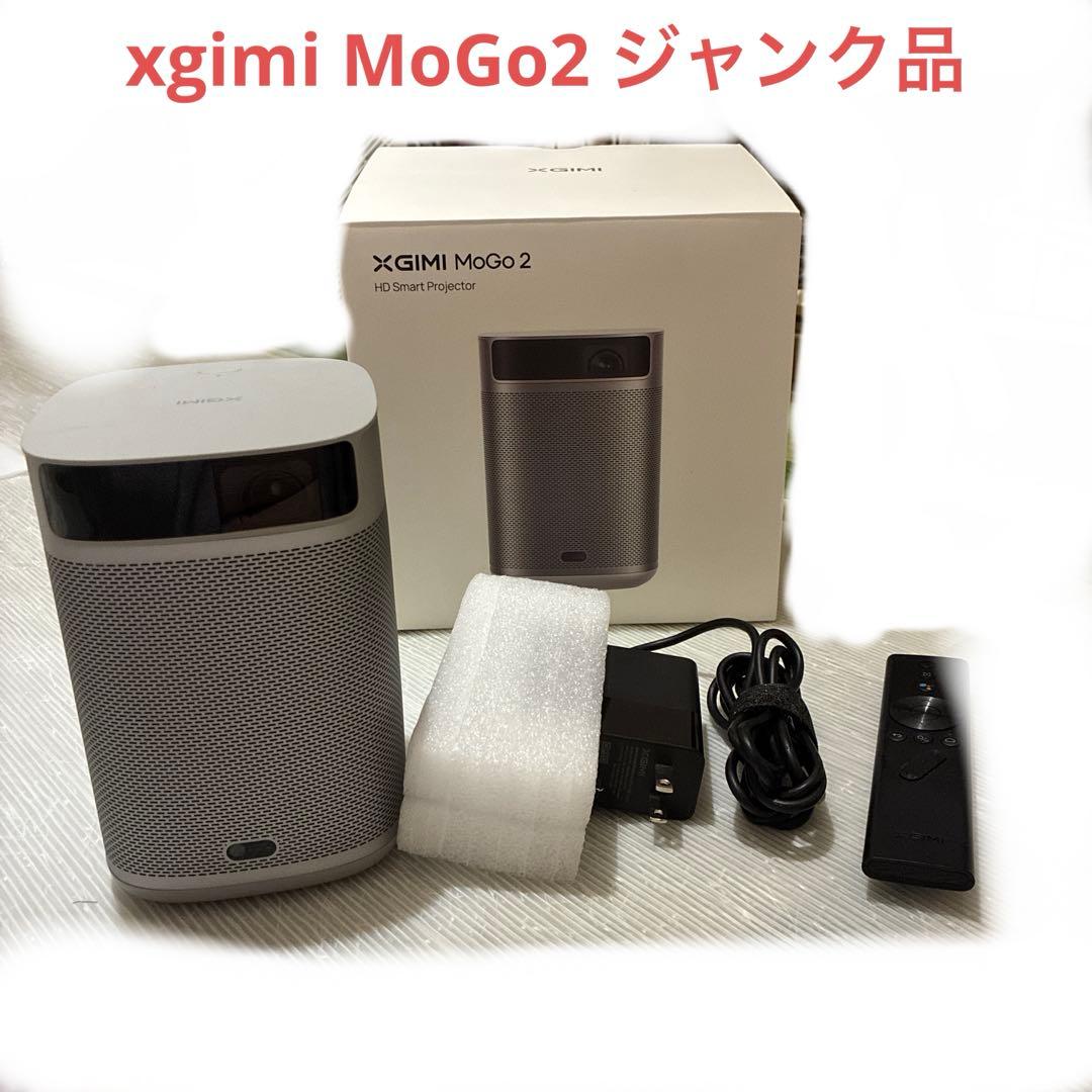 【ジャンク品】XGIMI MoGo 2 プロジェクター 本体