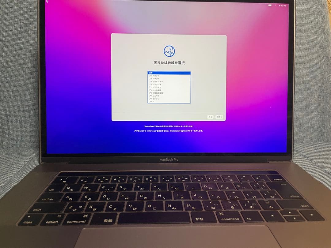 【箱有】MacBook Pro 15インチ 2016 Touch Barモデル